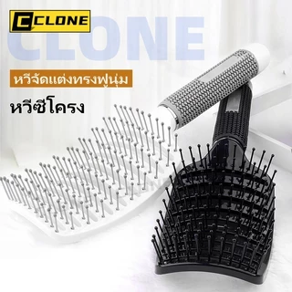 หวีสำหรับนวดหนังศีรษะและซี่โครง สำหรับผู้ชายและผู้หญิง หวีสำหรับผมเปียก ผมหยิก คลายปม อุปกรณ์จัดแต่งทรงผม