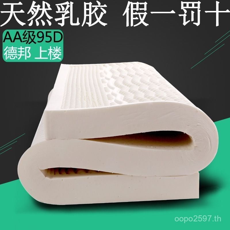 ที่นอนเดี่ยว Tatami Thailand 10 ที่นอน Double 51.5m Natural Simmons 1.8m ขายตรง Latex W3KH