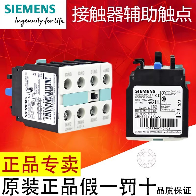 Siemens Auxiliary Contact Contact Contact Contact 3RH5921-1FA22/1EA11/1CA10/1CA01 3RH1921