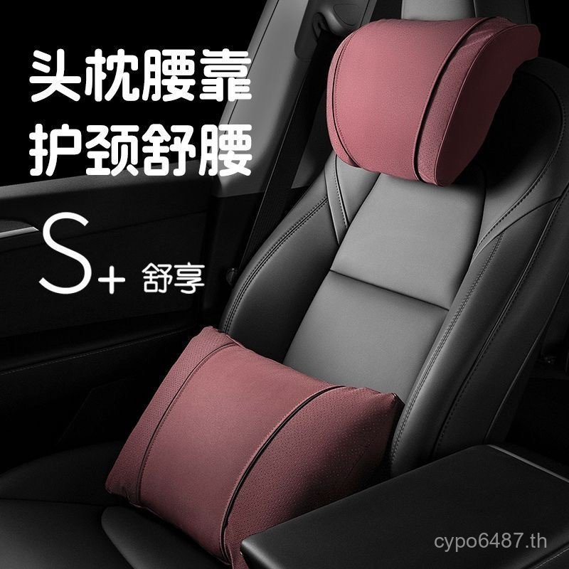 ลูกค้ารถรถ Mercedes-Benz Good หมอนแผนที่เอวหมอนรถ shankedao ภายในเบาะรถหัวคอเอวสไตล์เดียวกัน 8MDI