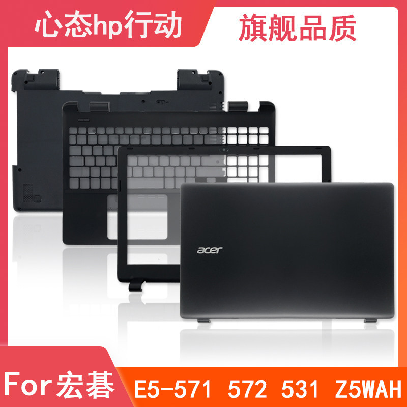 Acer/Acer E5-571 577 531 Z5WAH V3-572A Shell B Shell C Shell D Shell Shell