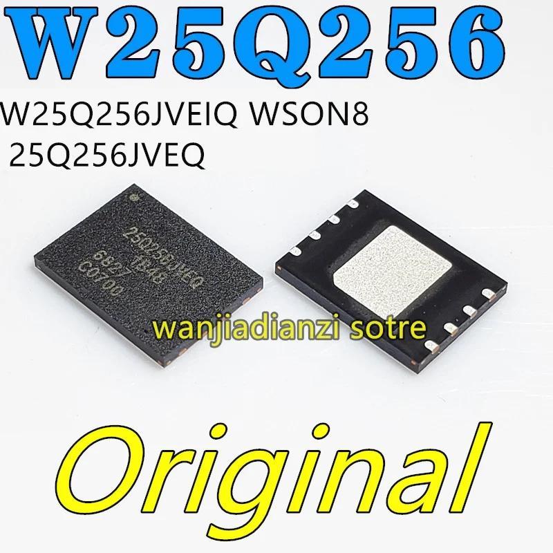 Winbond W25Q256JVCEQ 25Q256JEQ W25Q256JAVAQ WSON8 6x8 32MB 3.3v