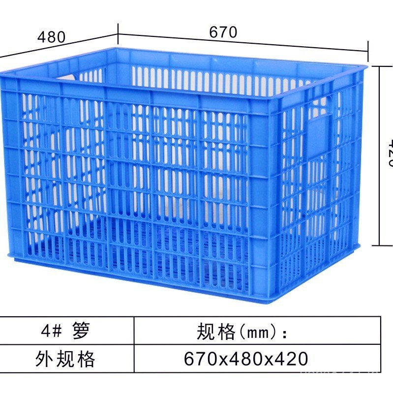 รับ Turnover ขายส่งเบอร์ 4กล่องพลาสติกสี่เหลี่ยมตะกร้าด่วนพลาสติกตะกร้าสีฟ้าตะกร้าหนากล่องเก็บพลาสติ
