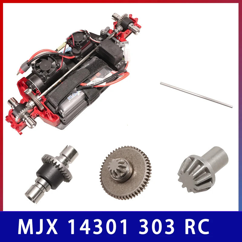 MJX อัพเกรดโลหะด้านหน้าและด้านหลัง Differential Gear Hyper Go 16207 16208 16209 16210 14301 14302 R/