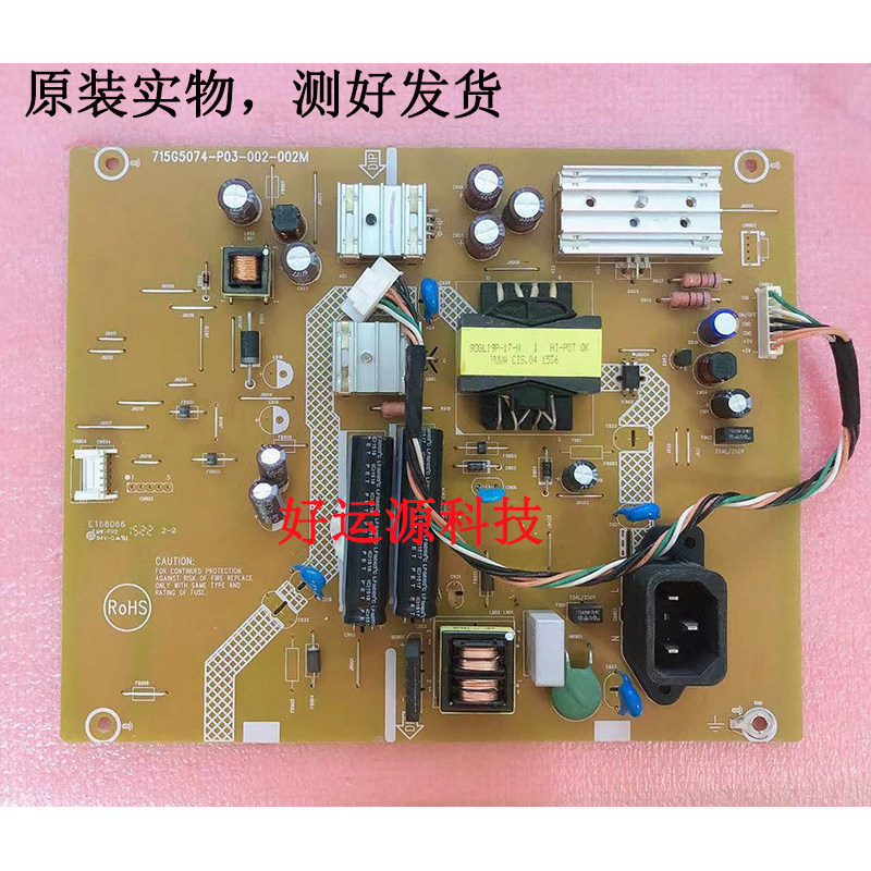 AOC E2752V 270LM00004 Power Board 715G5074-P02-000-002H P01/002M