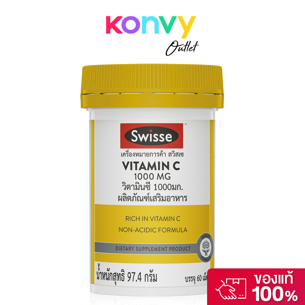 SWISSE Vitamin C 1000Mg 60 Tablets สวิสเซ ผลิตภัณฑ์เสริมอาหารวิตามินซี 1,000 มก..