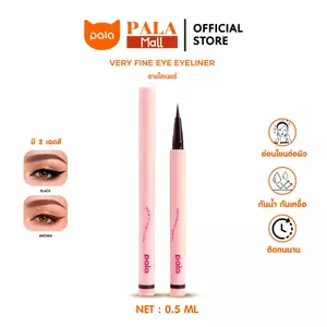 PALA อายไลเนอร์ VERY FINE EYE EYELINER หัวพู่กัน เส้นคมชัด ติดทน กันน้ำ 0.5 ml / 0.01 FL OZ แบรนด์ไทย มีอ.ย.