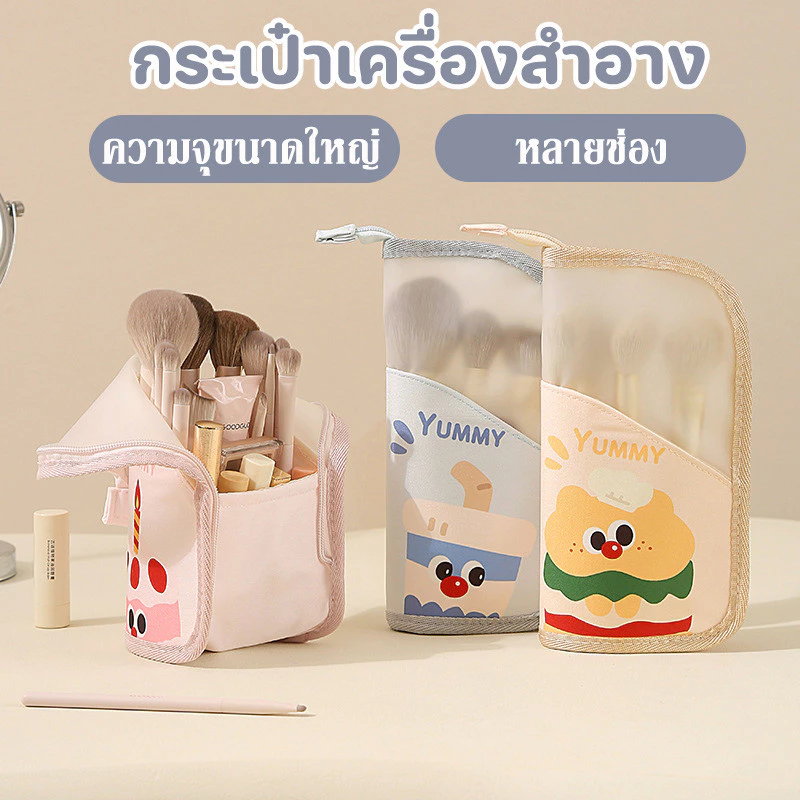 กระเป๋าเครื่องสำอาง กระเป๋าเก็บของ กันน้ำ กระเป๋าเครื่องเขียน แบบพกพา พกพา น่ารัก ความจุขนาดใหญ่