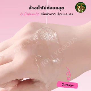 เทปยกกระชับใบหน้า สติกเกอร์สำหรับจัดกรอบหน้า ใช้งานง่าย แนบเนียน