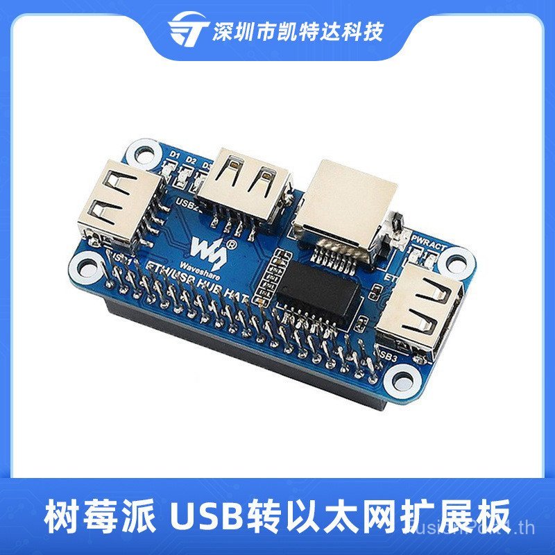 Raspberry Port hub Exhibition Board to Net usb Splitter Expansion usb hub rj45 Pie 4b3b + Ethernet