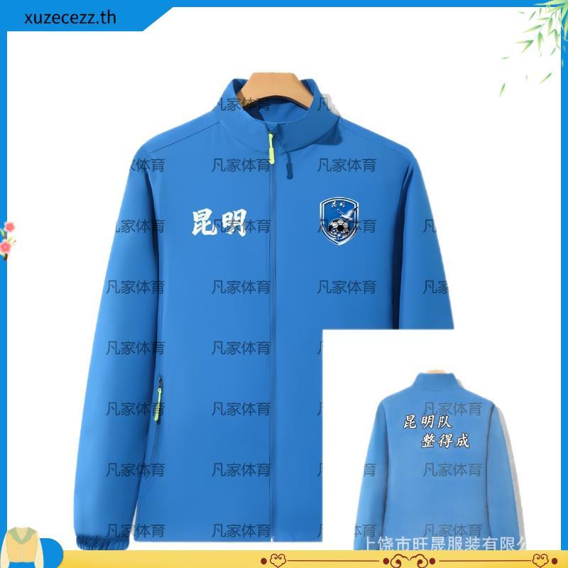 WARRIX เสื้อแจ็คเก็ต Active Pro Changsuek (WA-244JKATH70)