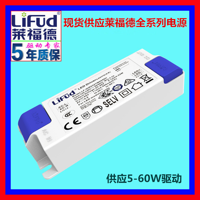 Lifud lifud ไม่มี Strobe Drive Downlight Spotlight Track Light แหล่งจ่ายไฟ 3C การรับรอง 35W LED Driver