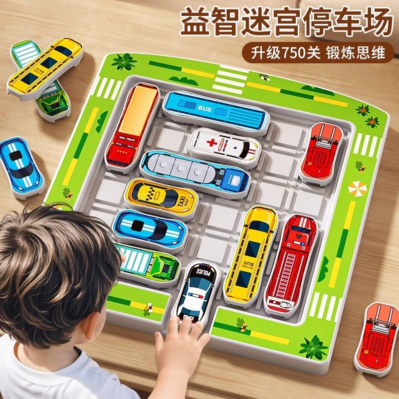 Car Moving Puzzle Game: Vehicle Exit Puzzle, Sliding Puzzle, Number Puzzle, Educational Toy for Chil