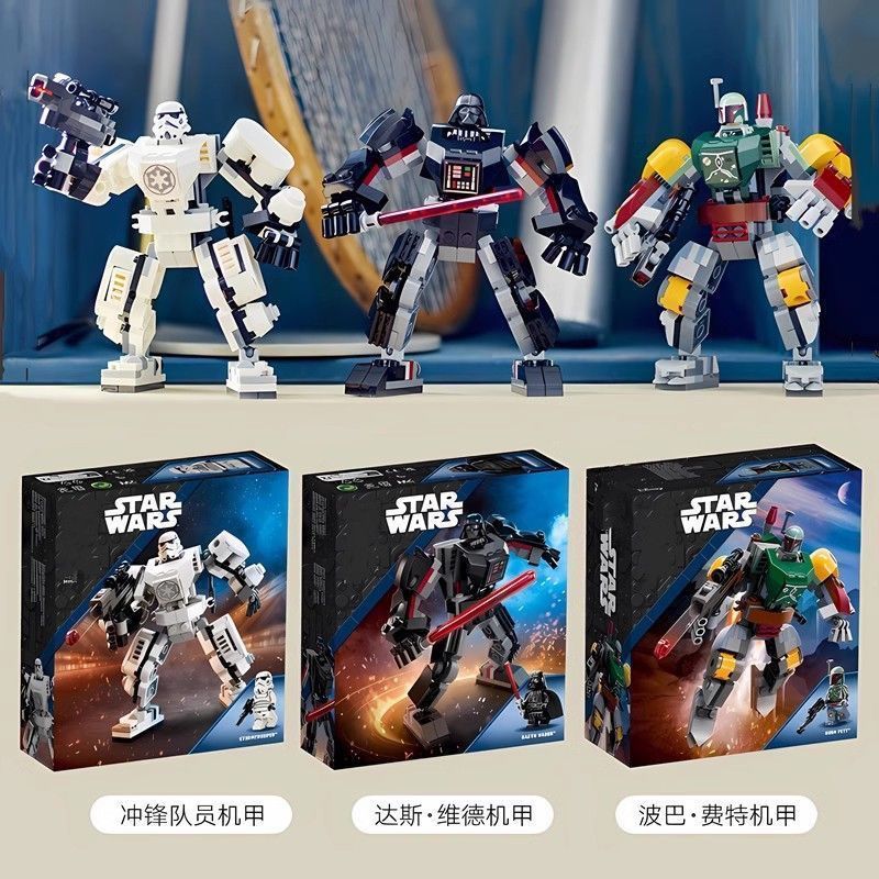 ใช้งานร่วมกับ Lego Building Blocks Star Wars 75370 Stormtrooper 75369 Boba Fett 75368 Darth Vader wa