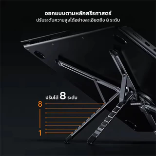 MORENO ขาตั้งแม่เหล็กอเนกประสงค์ All in one Magneticพับเก็บได้ รองรับ Laptop / Tablet / Smartphone