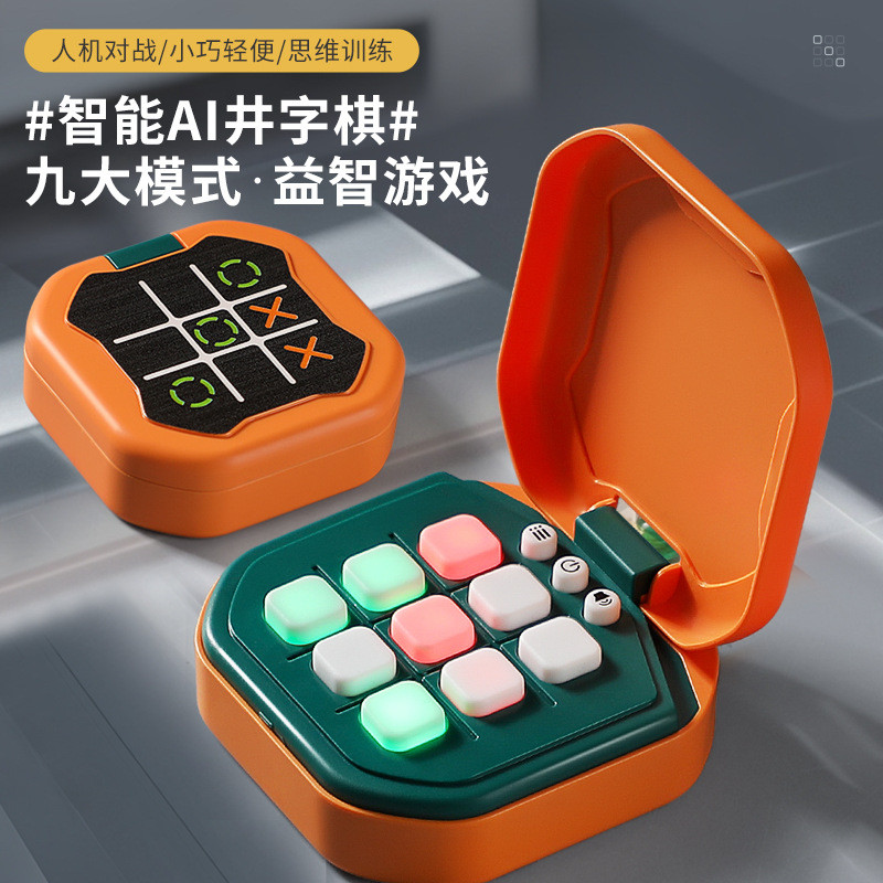 Tic Tac Toe Chess All-toe All-in-One สารานุกรมหมากรุกสนุกอิเล็กทรอนิกส์ของเล่นเด็กตารางเกมคอนโซลการศ