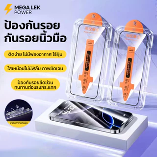 ป้องกันหน้าจอกระจกนิรภัยเข้ากันได้กับ iPhone 17 Air 11 12 13 14 15 16e Pro Max, ฟิล์มกระจกพร้อมเครื่องมือติดตั้งไร้ฝุ่น
