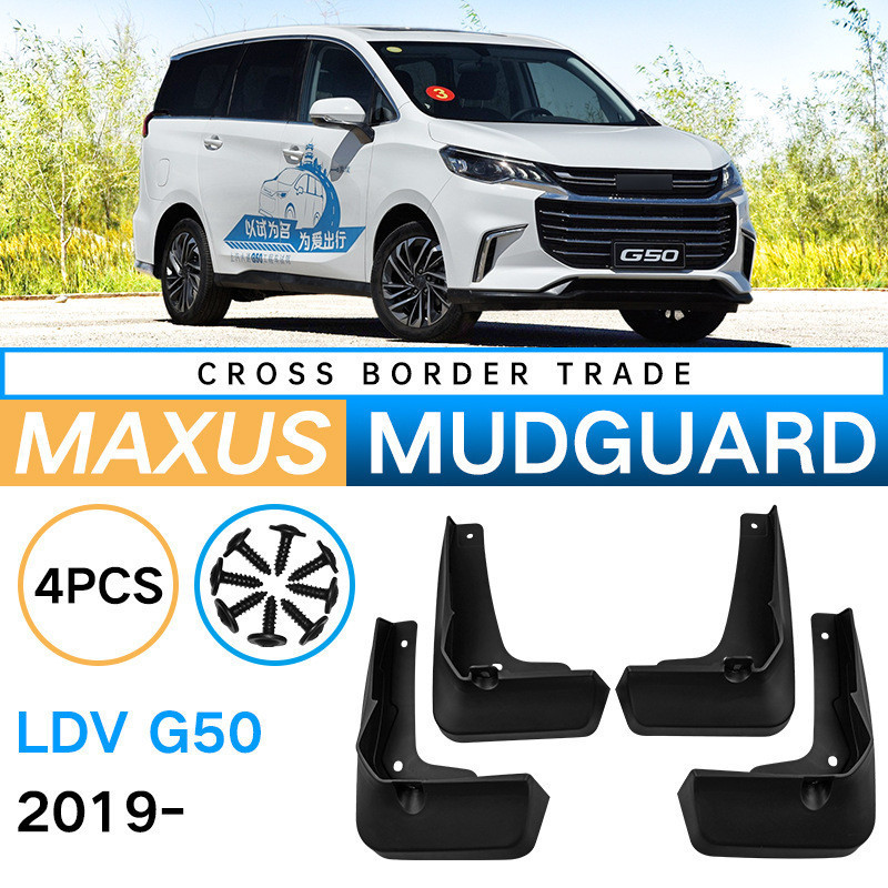 เหมาะสําหรับ Chase Maxus Ldv G50 2019-2023 บังโคลนยางรถยนต์ Piwa