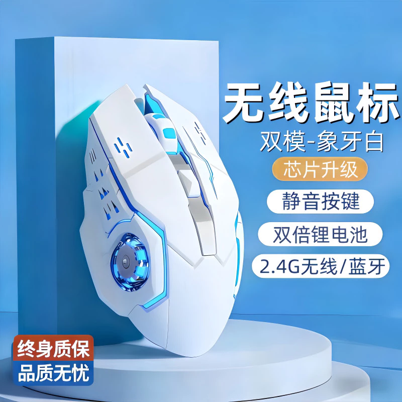 เมาส์ไร้สาย Bluetooth สองโหมด สำหรับแล็ปท็อปและเดสก์ท็อป thumbnail 9
