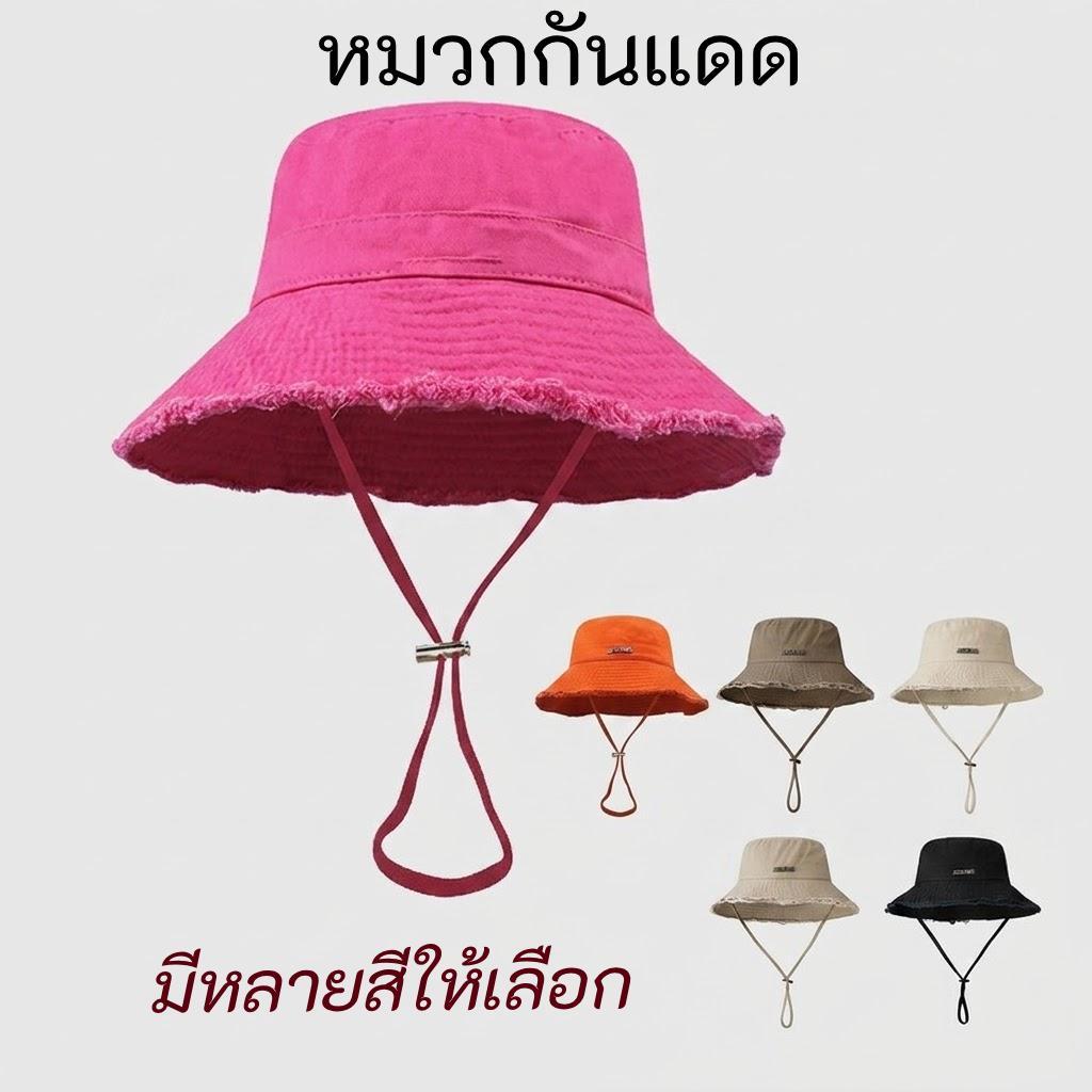 หมวกปีกกว้างกันแดด ดีไซน์ทันสมัย ​​ป้องกันรังสียูวี สวมใส่สบาย พกพาสะดวก สายปรับได้ มีหลายสีให้เลือก