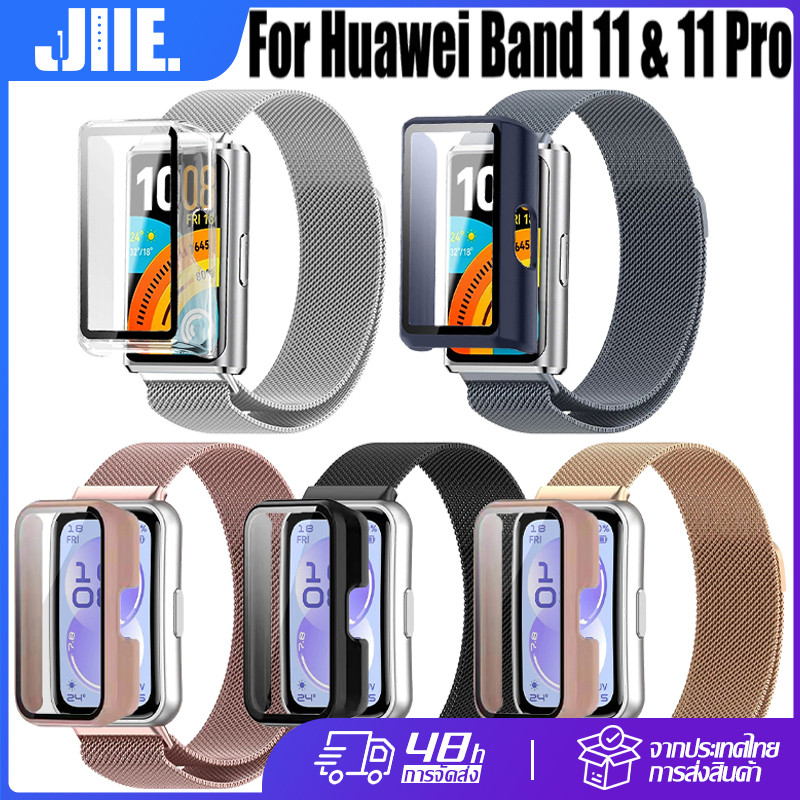 【สาย+เคส】สำหรับ Huawei Band11/11 Pro แถบสแตนเลสสตีลมิลาน+กระจกนิรภัยเคส🔥สายโลหะแม่เหล็ก🔥กรณีป้องกันรอยขีดข่วน