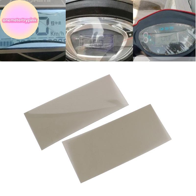ONEPINK 2 ชิ้น 87*41 มิลลิเมตร LCD Linear Polarized Filter Glossy Polarizer ฟิล์มแผ่น Polarizing สํา