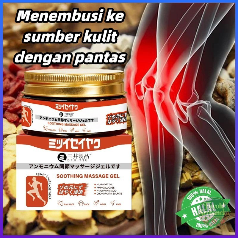 Mitsui Products Joint Soothing Massage Gel Dr. Mitsui Soothing Massage Gel | ฮาลาล | บรรเทาอาการปวดเ