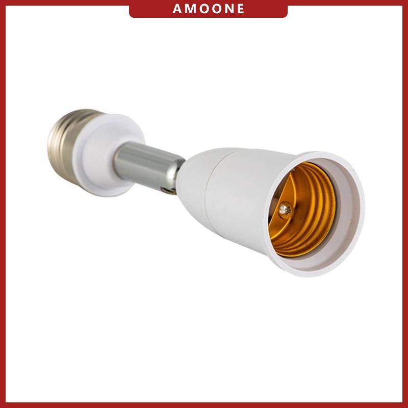 AMOONE E26 E27 ถึง E26 E27 Socket Extender 180 องศา Bendable Light Bulb Socket