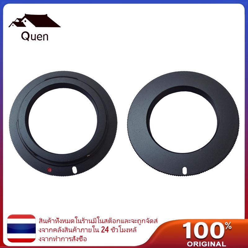 Quyn เลนส์ M42 แบบปรับได้สําหรับอะแดปเตอร์ M42 สําหรับ M 42 มม.สกรู Mount Len