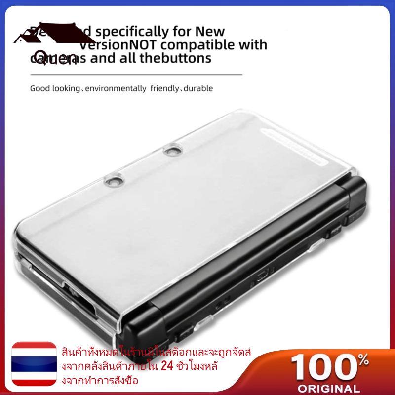 Quyn Full Coverage Case เคสพลาสติกสําหรับ 3DS XL LL ใหม่ 3DS Gamepad Housing