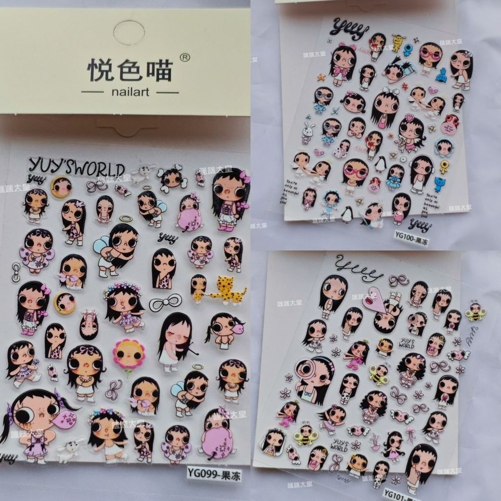 2026 สไตล์ใหม่ Creative yuy Xiaoyu Jelly สติกเกอร์แต่งเล็บมูลค่าสูง diy ตกแต่งโทรศัพท์มือถือ ccd บรรยากาศเล็บ20260423