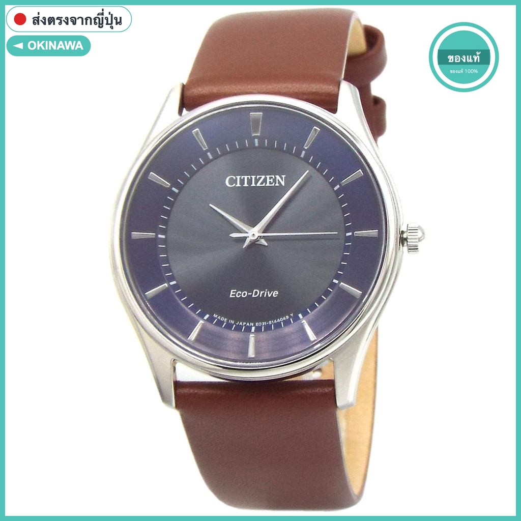 CITIZEN นาฬิกาอัตโนมัติ ของแท้นำเข้าจากญี่ปุ่น