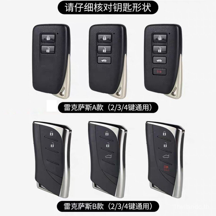 เฉพาะ Lexus ES/LS/UX/LC ฝาครอบกุญแจรถโปร่งใสรวมทุกอย่าง TPU เคสกุญแจ Lexus DRDZ