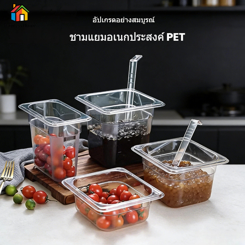 ส่งจากประเทศไทย GN1/6 GN1/9 ถาดพลาสติก PET พร้อมฝา ช้อนน้ำสลัดสำหรับขนมขบเคี้ยว/อาหาร/ครัว