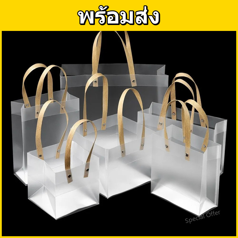 10pcs/setถุงของลับ PVC ใส เกรดอาหาร ทนทาน ใช้บรรจุขนมและของขวัญ หลายขนาด