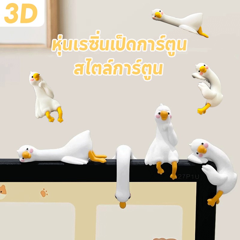 COD 3D เป็ดหุ่นเรซิ่นเป็ดเครื่องประดับขี้เล่ ตกแต่งโต๊ะ/รถยนต์ สไตล์การ์ตูน เรซิ่นการ์ตูนสัตว์