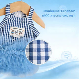 ใหม่ฤดูใบไม้ผลิฤดูร้อนเสื้อผ้าสัตว์เลี้ยงลายตาข่ายชุดเจ้าหญิงสําหรับสุนัขแมวน่ารักสไตล์ญี่ปุ่นเกาหลี