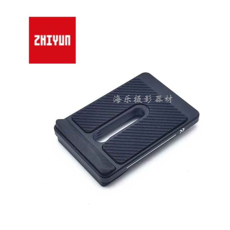 ZHIYUN ZHIYUN Yunhe เครน M3S Stabilizer กล้องกิมบอลขาตั้ง Quick Release แผ่นคงที่