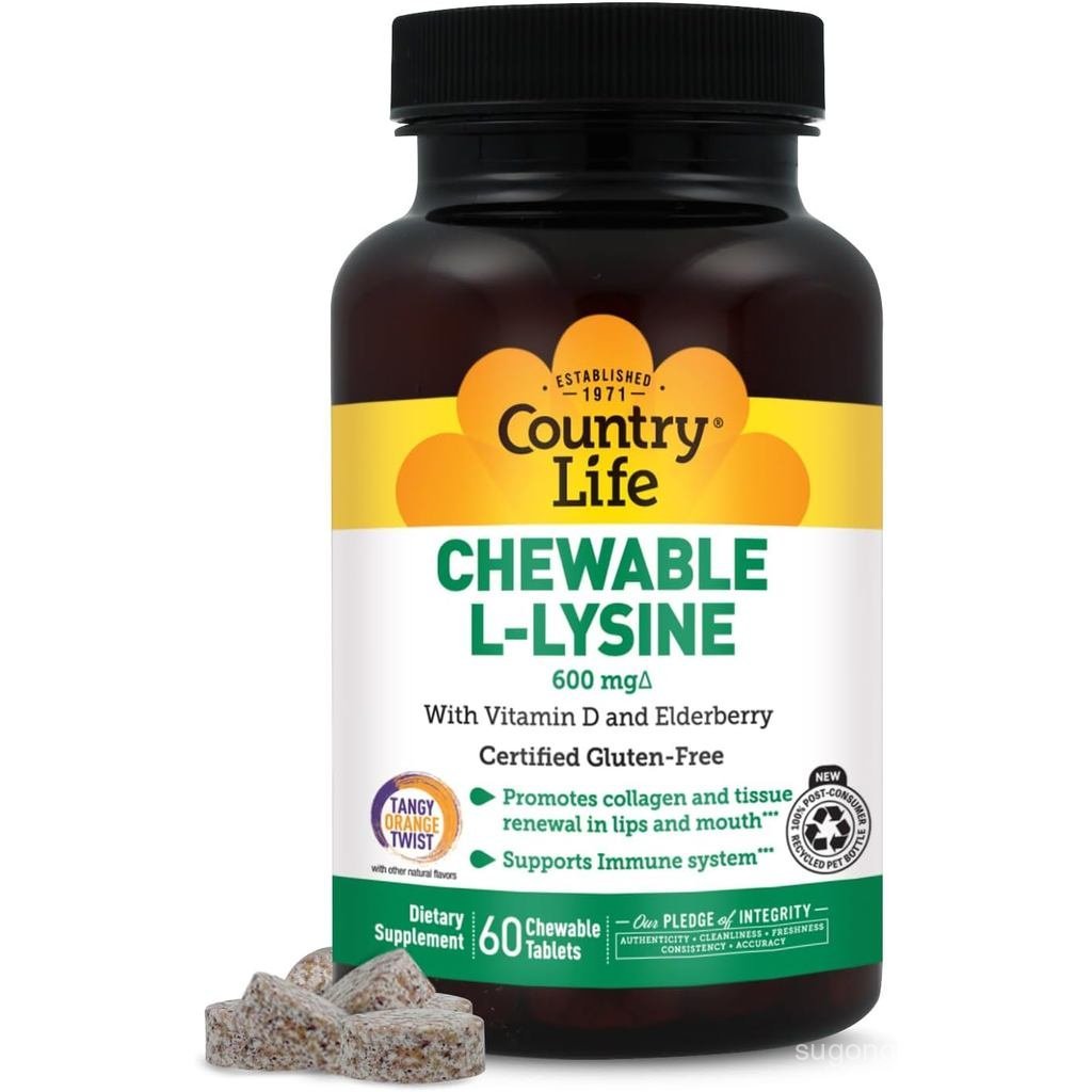 Country Life Chewable LLysine พร้อมพอร์ตภูมิคุ้มกัน D และ Elderberry และต่ออายุคอลลาเจนสําหรับเนื้อเ