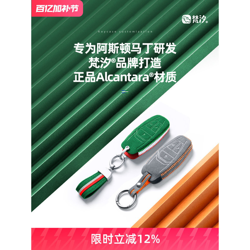 Guizhou Baiyao Hardware Co., Ltd. Vantage เหมาะสําหรับ Aston Martin Key DB11/Vantage/DBX Sports Car 