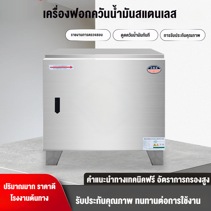 2000 เครื่องกรองน้ำมันเบา  เครื่องกรองน้ำมันเบา  โปรเซสเซอร์  เครื่องกรองน้ำมันเบา NS