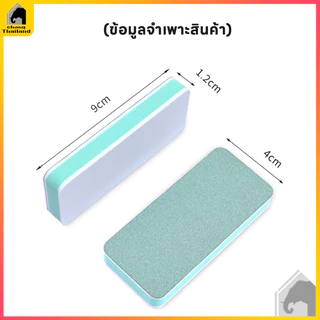 ฟองน้ำขัดตู้ปลา ฟองน้ำขัดอเนกประสงค์ แผ่นขัดคราบตะกรันตู้ปลา ที่ขัดตระไคร่น้ำ คราบน้ำฝังแน่นออกยาก