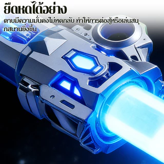 ดาบเลเซอร์ของเล่นสตาร์วอร์ส 2in1 ยืดหดได้ มีแสง7สี เปลี่ยนสี24แบบ สำหรับเด็ก