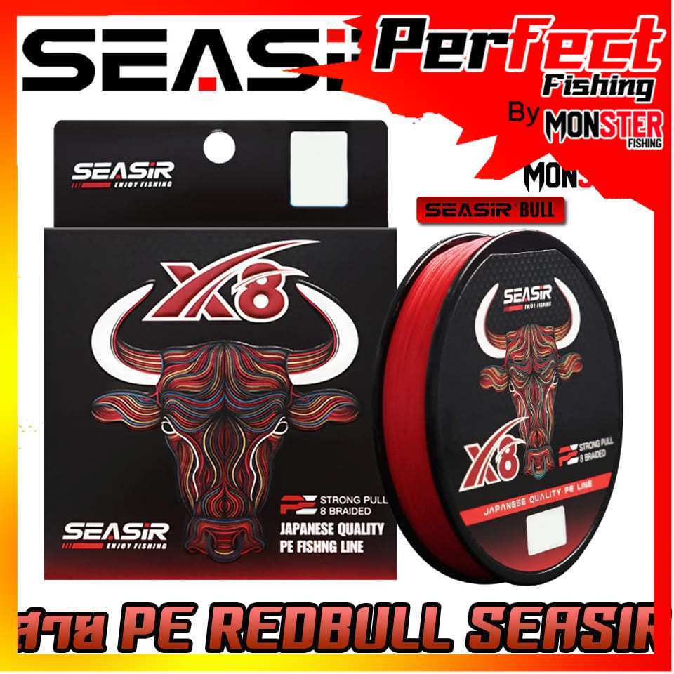 สายตกปลา สายพีอี SEASIR รุ่น RED BULL PE X8 by SEASIR (150 เมตร/ม้วน)