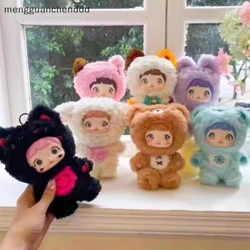 [mengguanchenddd] NOMMI Loveliness Never Ends Plush Blind Box Figures Mystery Box Toys [TH]