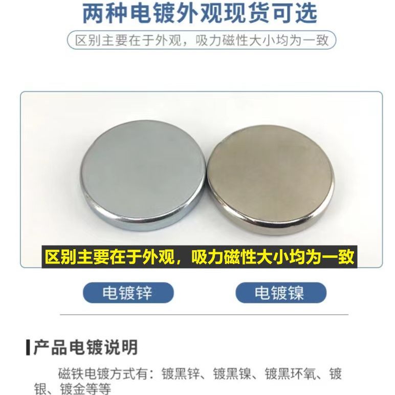 N52 Ultra-Thin Rectangular Magnet 0.5-1.5mm Strong Neodymium