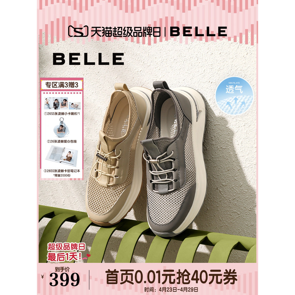 Berry รองเท้าผู้ชาย Slip-On ธุรกิจเดินรองเท้าหนาSoledเพิ่มความสูงฟรีพ่อรองเท้ากีฬาผู้ชาย A1942BM5