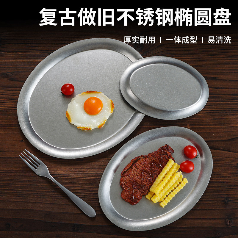 Retro 304 สแตนเลสรูปไข่แผ่น Distressed Cafe ถาดบาร์บีคิวแผ่นหม้อร้อนผักแผ่นผลไม้แผ่นผ้าเช็ดตัว OI7T