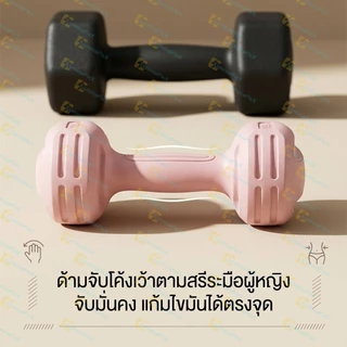 LuminaFlex ดัมเบล ผู้หญิง แคทเทิลเบล 1KG+2.5KG/2KG+4KG/3KG+6KG ชุด Kettlebell เครื่องออกกำลังกาย