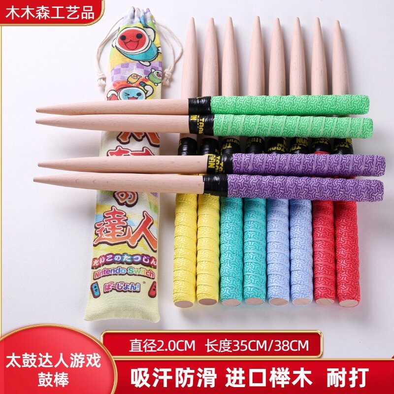 Beech Taiko Stick Taiko Master Drum Stick Drum Hammer Drum Stick Private Stick Drum Stick Taiko Mast